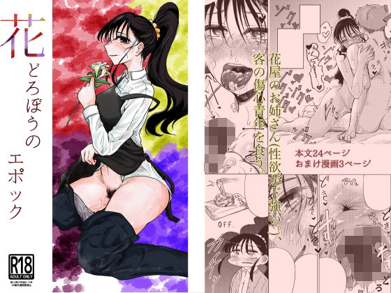 Thumbnail of post image 021