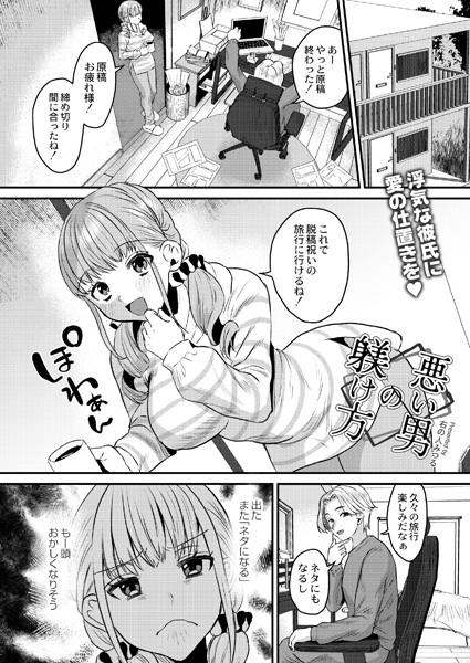 Thumbnail of post image 127