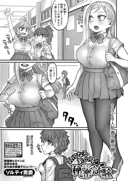 Thumbnail of post image 126