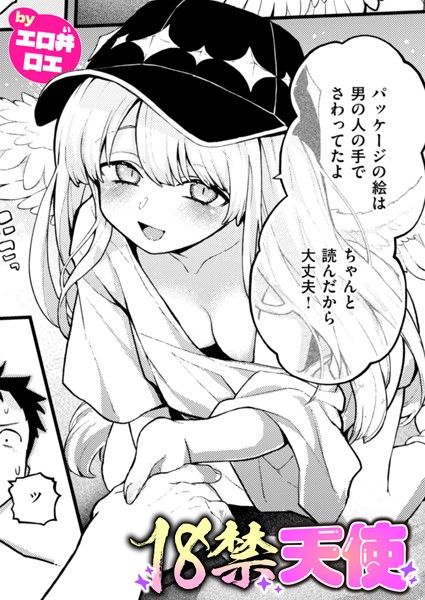 Thumbnail of post image 079
