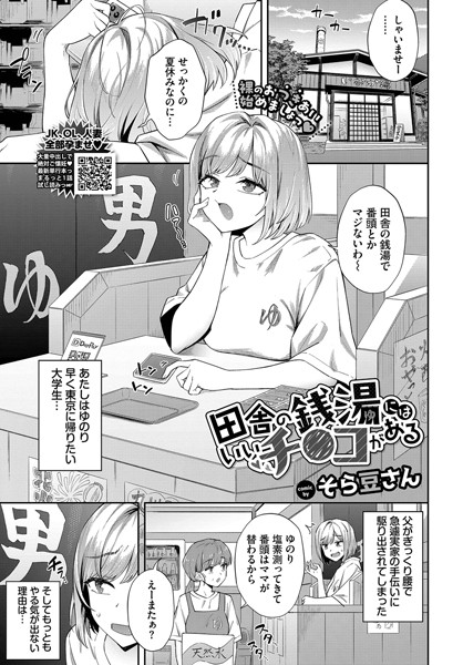 Thumbnail of post image 140