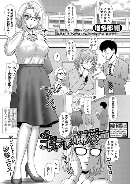 Thumbnail of post image 082