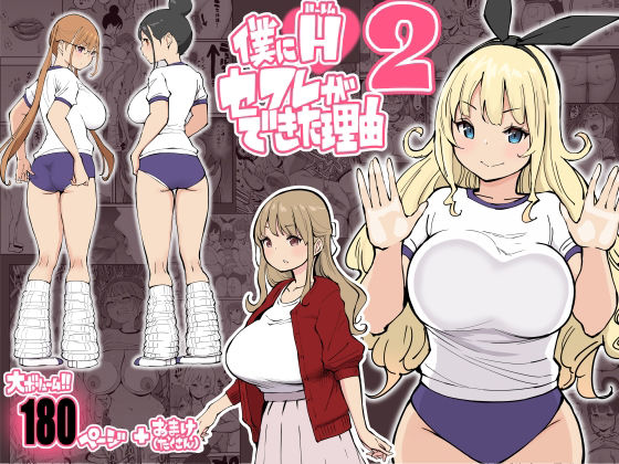 Thumbnail of related posts 089