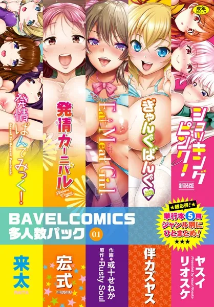 Thumbnail of post image 117