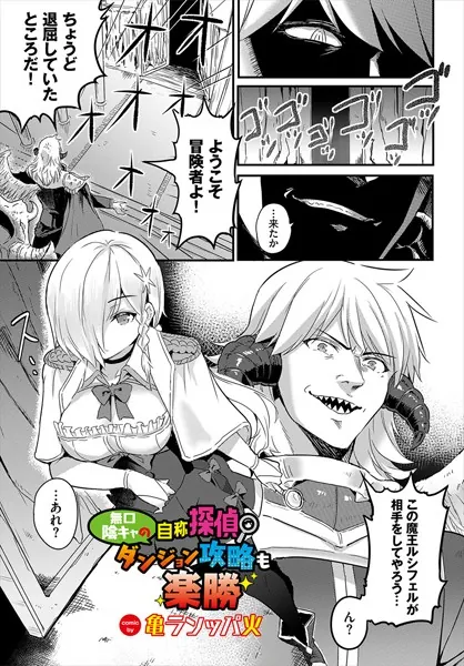 Thumbnail of post image 096