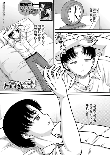 Thumbnail of post image 122