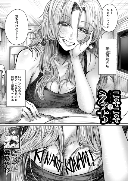 Thumbnail of post image 190