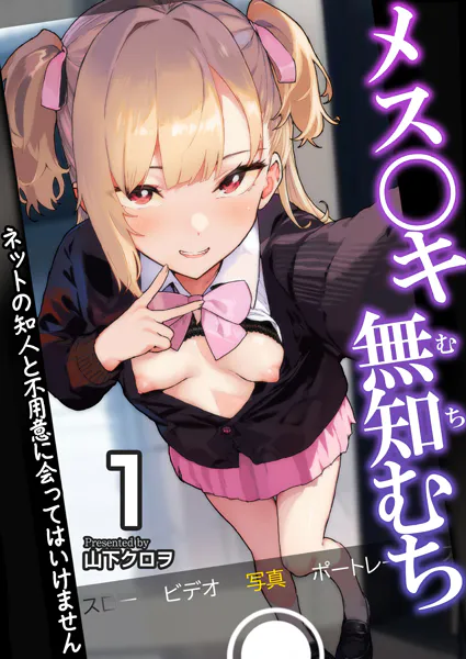 Thumbnail of post image 138