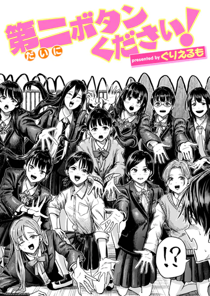 Thumbnail of post image 199