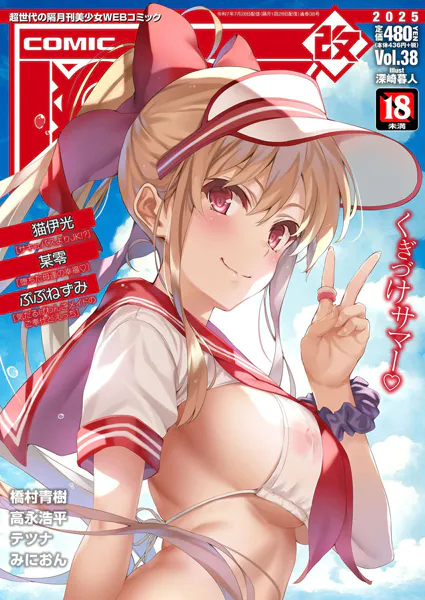 Thumbnail of post image 129