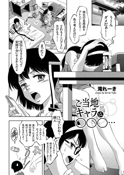 Thumbnail of post image 145