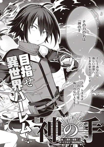 Thumbnail of post image 148
