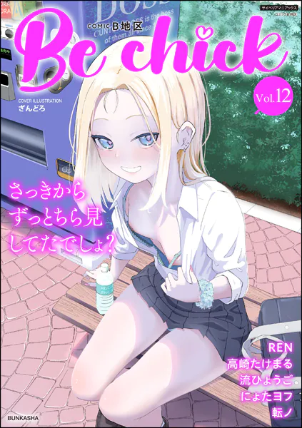 Thumbnail of post image 039