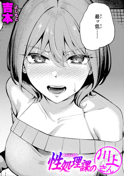 Thumbnail of post image 100