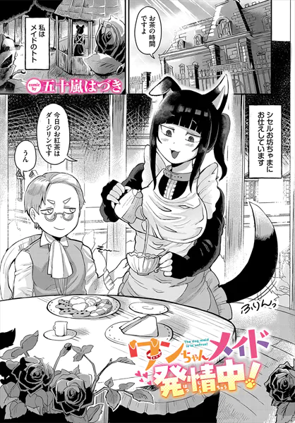 Thumbnail of post image 106