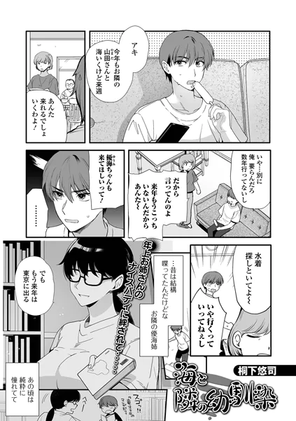 Thumbnail of post image 157