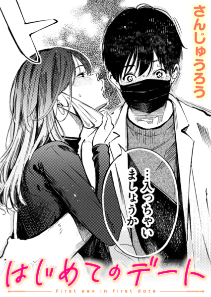 Thumbnail of post image 095