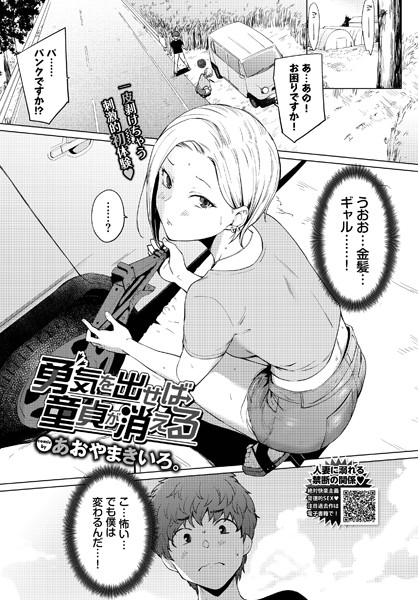 Thumbnail of post image 144