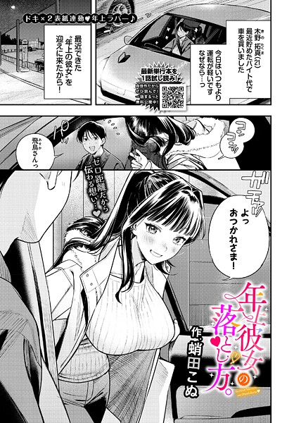 Thumbnail of post image 142