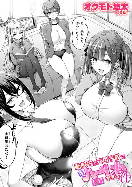 Thumbnail of related posts 146