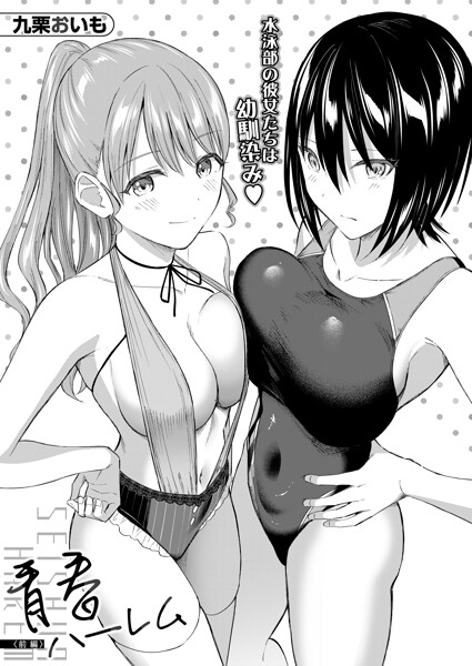 Thumbnail of post image 069