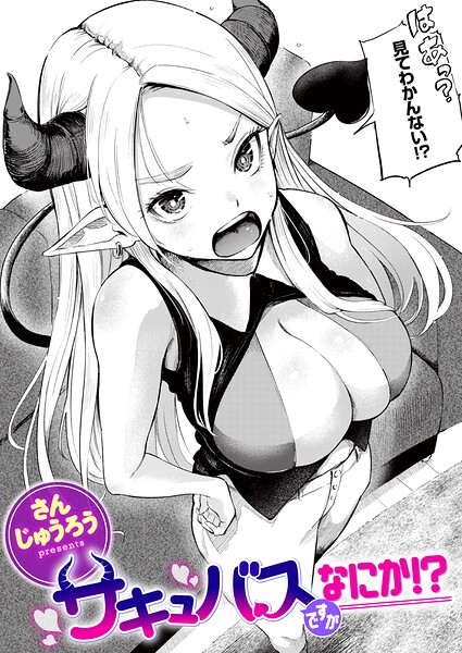 Thumbnail of post image 044