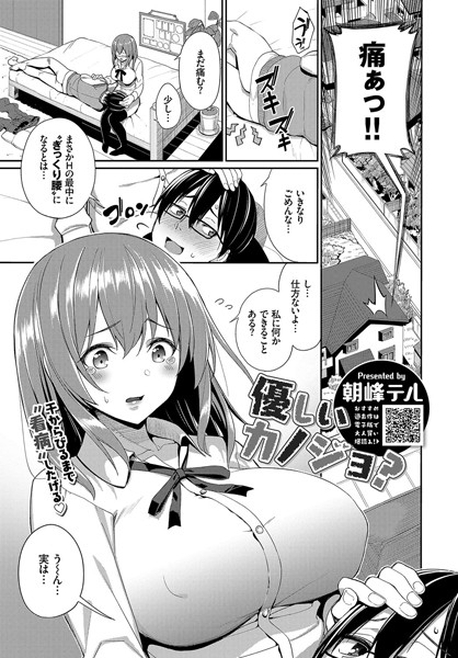 Thumbnail of post image 147