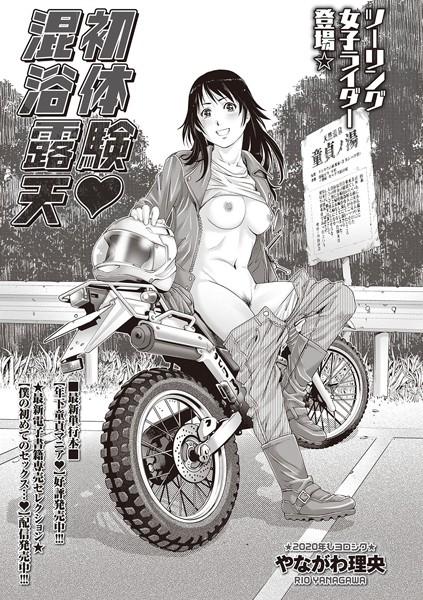 Thumbnail of post image 042